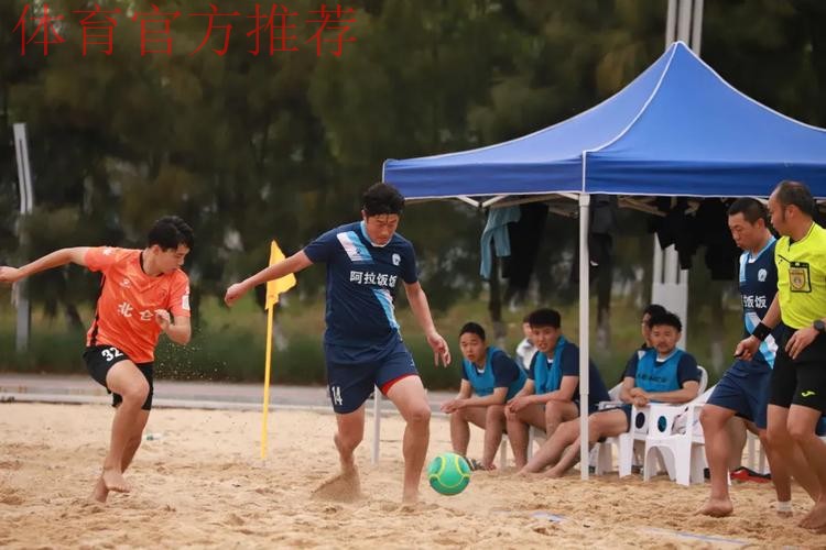 2024中国足协沙足巡回赛宁波象山站收官