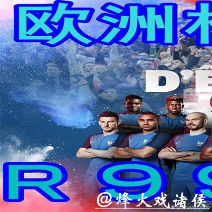 世界杯买球必知规则：新规对玩家的影响