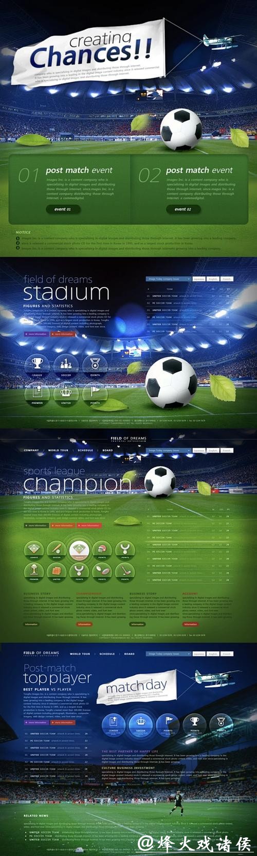 世界杯外围网站热门应用推荐