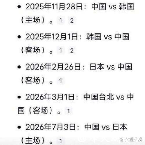 2026世界杯下注心态管理：如何理性投注