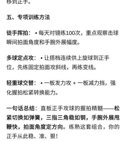 高清流畅！世界杯赛事直播手把手教程