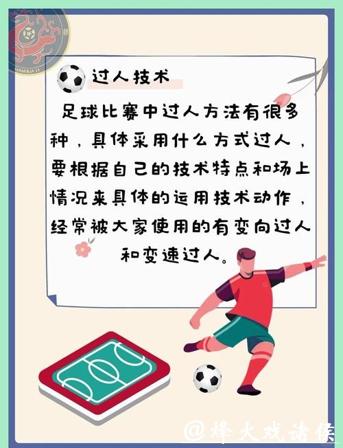 世界杯买球技巧:提升胜率的方法 世界杯买球技巧:提升胜率的方法