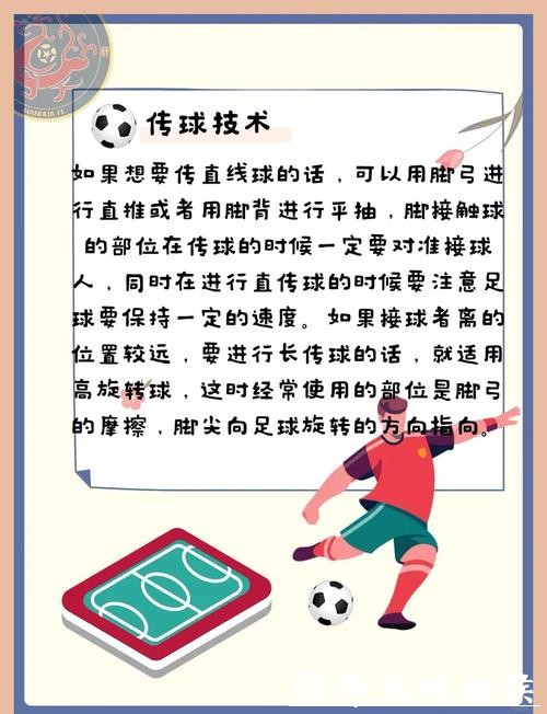 世界杯买球技巧:提升胜率的方法 世界杯买球技巧:提升胜率的方法